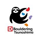 dbouldering_tsunashima縺輔ｓ縺ｮ繝励Ο繝輔ぅ繝ｼ繝ｫ蜀咏悄